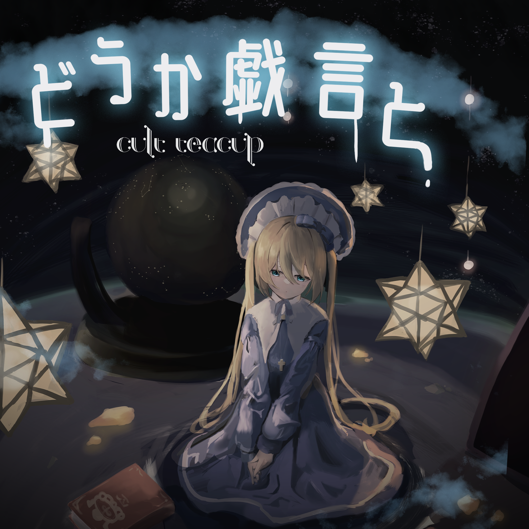 商品2